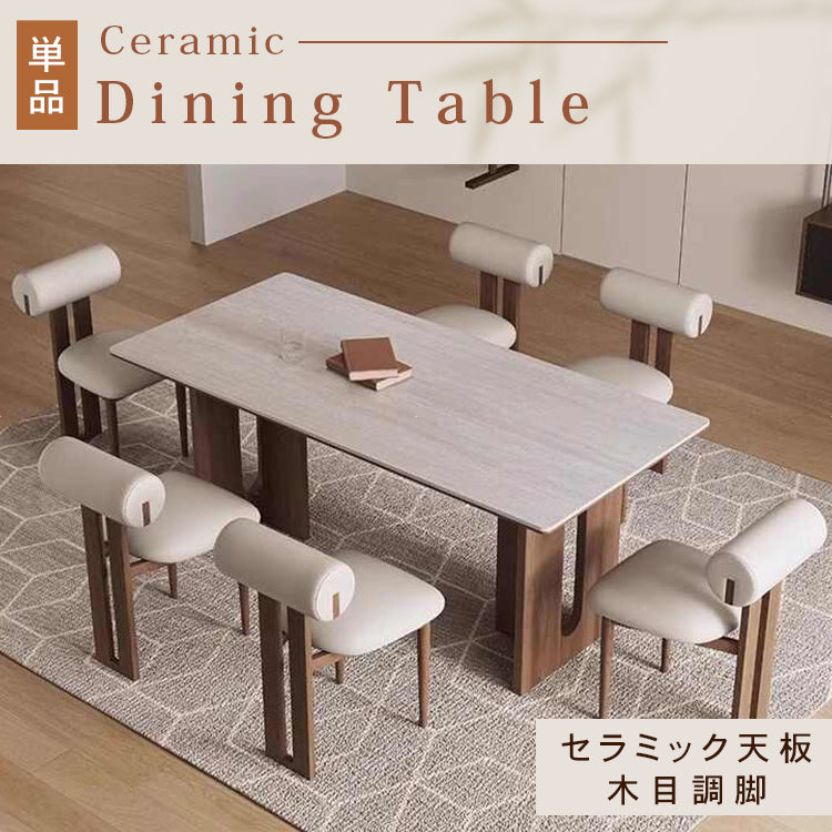 岩板長方形ダイニングテーブルモダン北欧風実木 hjj-3645