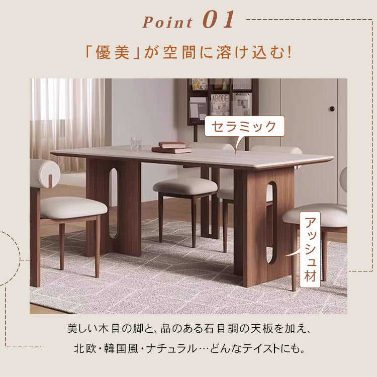 岩板長方形ダイニングテーブルモダン北欧風実木 hjj-3645