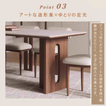 岩板長方形ダイニングテーブルモダン北欧風実木 hjj-3645