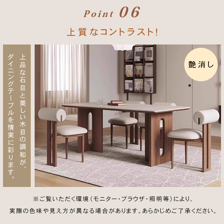 岩板長方形ダイニングテーブルモダン北欧風実木 hjj-3645