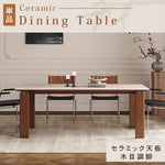 法式復古岩板長方形実木ダイニングテーブル hjj-3646