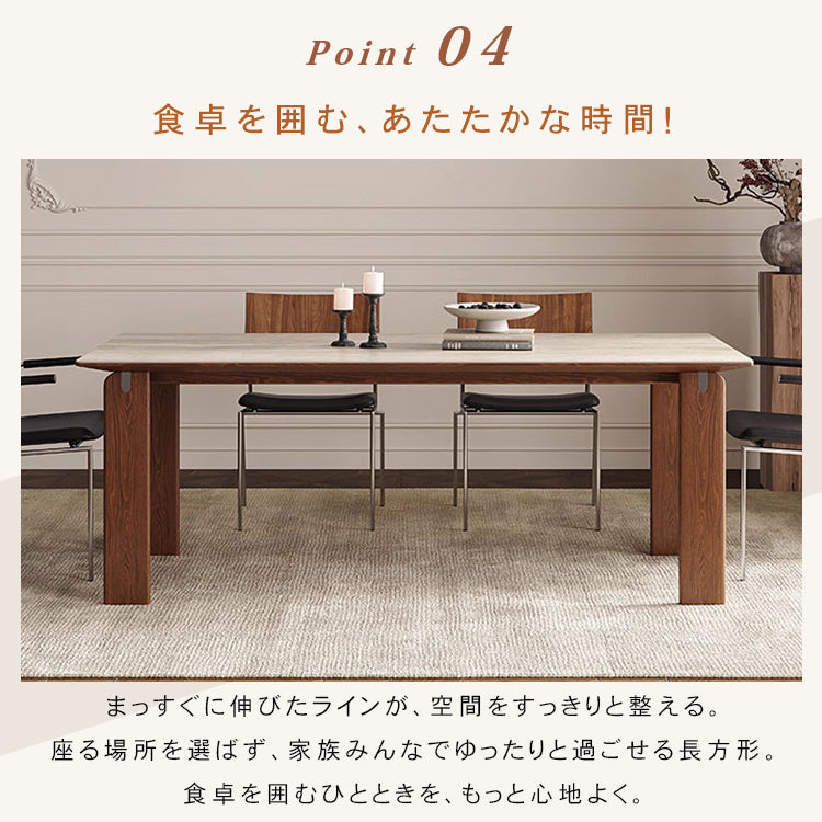 法式復古岩板長方形実木ダイニングテーブル hjj-3646