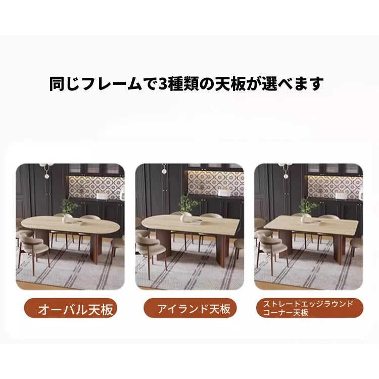 テーブル ベージュ セラミック 多層板 hjj-3647