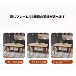 テーブル ベージュ セラミック 多層板 hjj-3647
