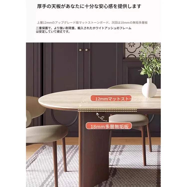 テーブル ベージュ セラミック 多層板 hjj-3647