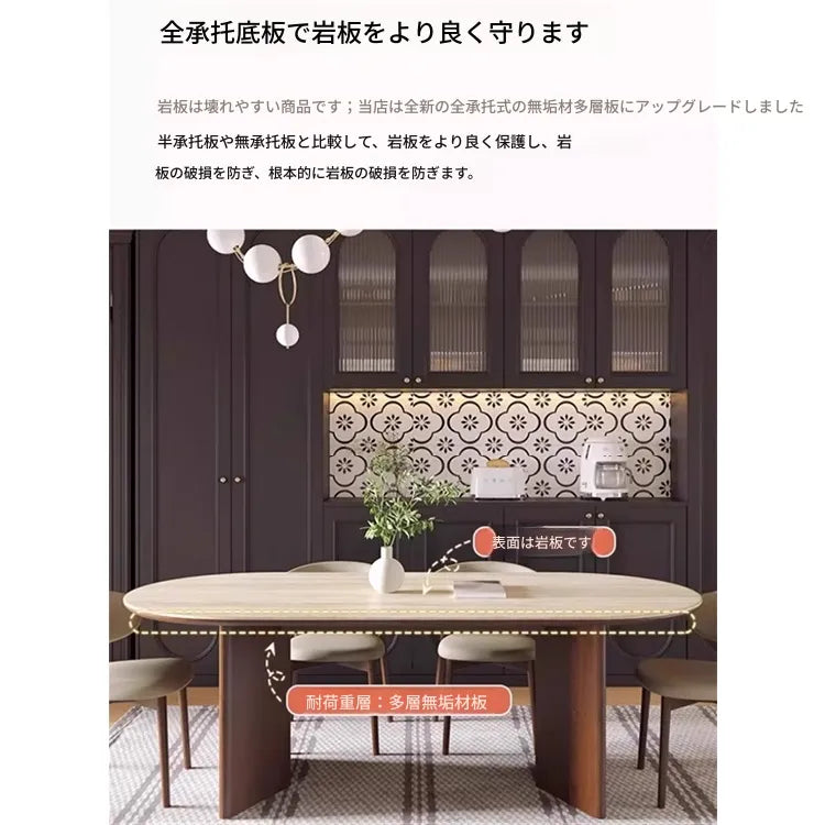 テーブル ベージュ セラミック 多層板 hjj-3647