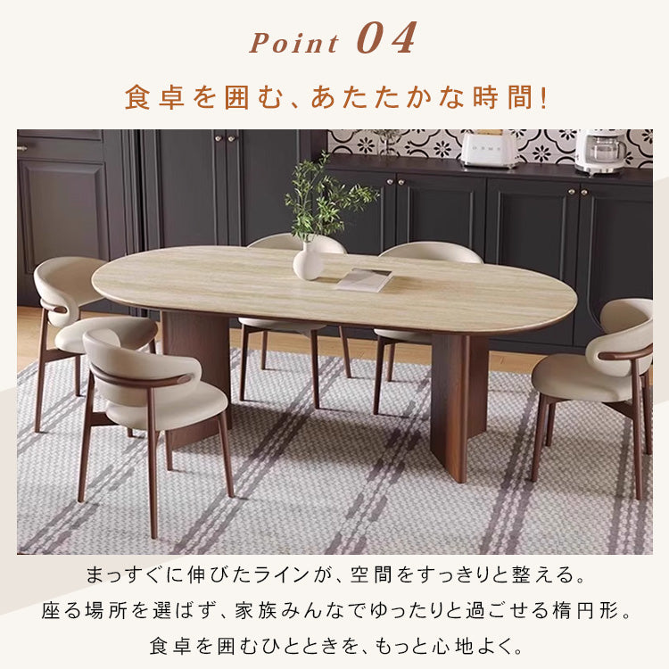 セラミック天板実木レトロ楕円形ダイニングテーブル hjj-3647