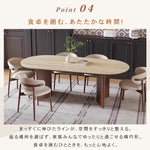 セラミック天板実木レトロ楕円形ダイニングテーブル hjj-3647