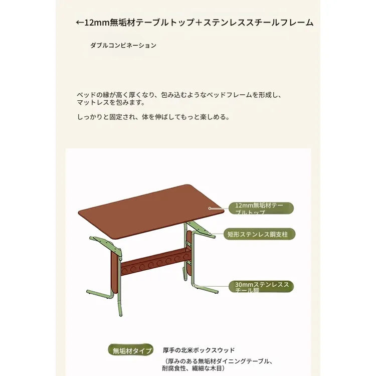 テーブル ホワイト ブラック ベージュ セラミック アッシュ材 多層板 ステンレス hjj-3648