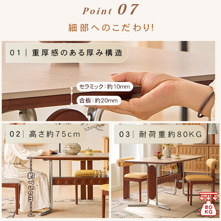 セラミック天板フレンチヴィンテージ長方形実木テーブルステンレス脚 hjj-3648