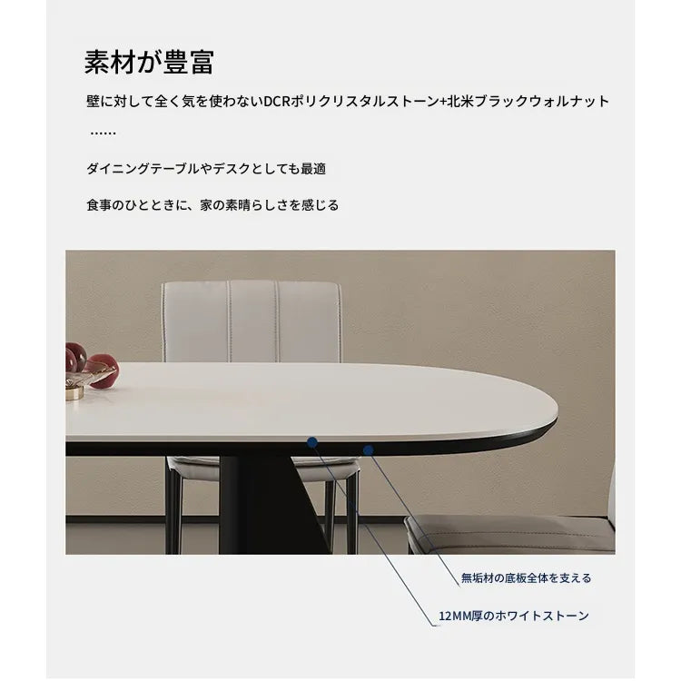 テーブル ホワイト セラミック 無垢材 hjj-3649
