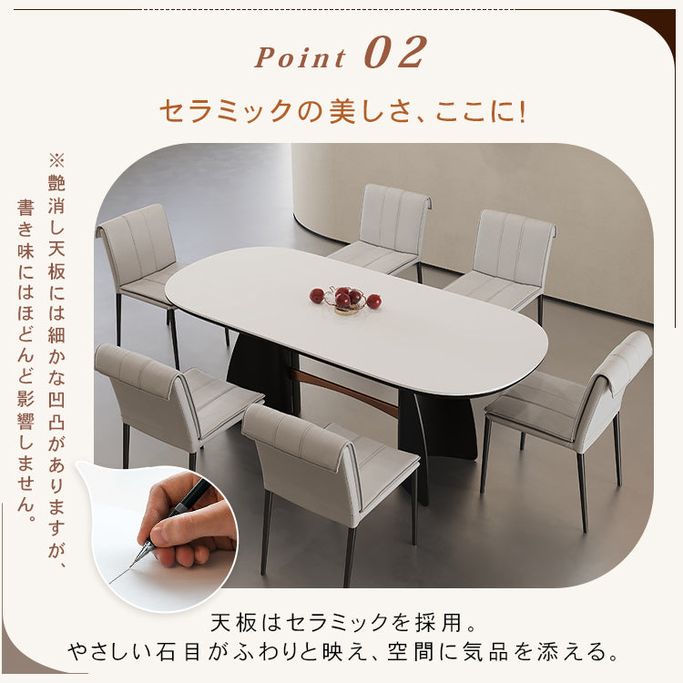 北欧無垢材セラミック天板楕円ダイニングテーブルモノトーン hjj-3649