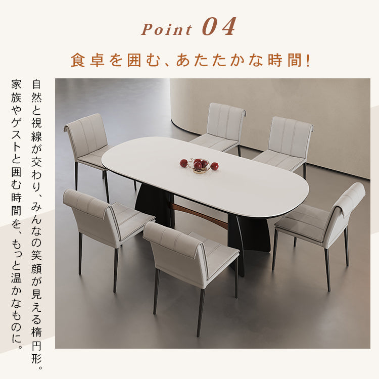 北欧無垢材セラミック天板楕円ダイニングテーブルモノトーン hjj-3649