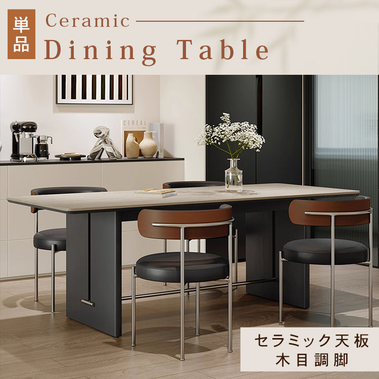 レトロスタイル洞石セラミック天板ダイニングテーブル長方形無垢材 hjj-3650