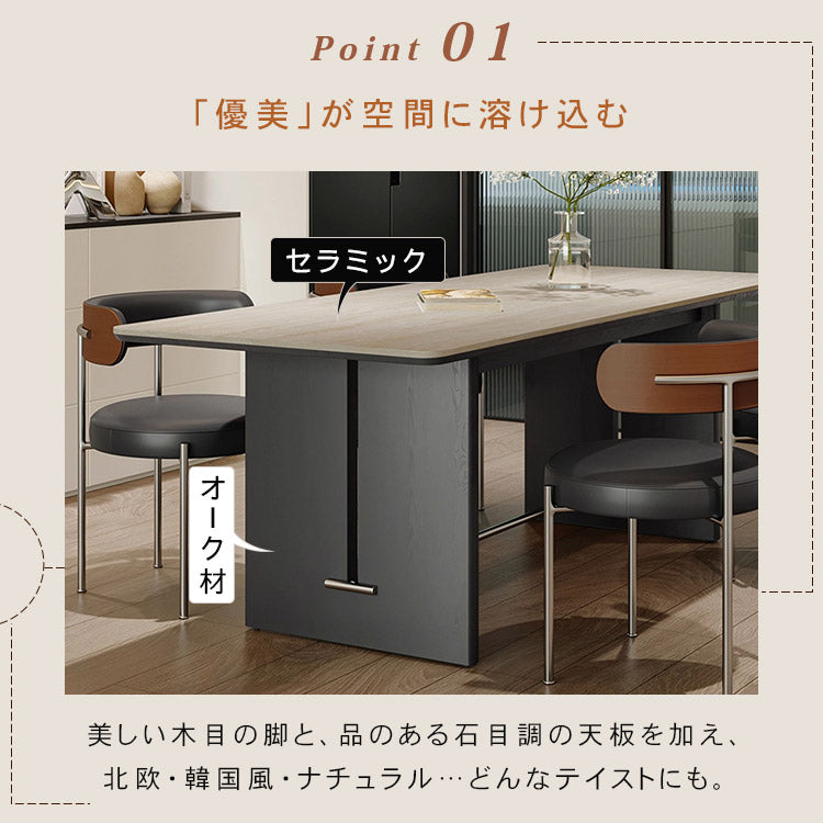 レトロスタイル洞石セラミック天板ダイニングテーブル長方形無垢材 hjj-3650