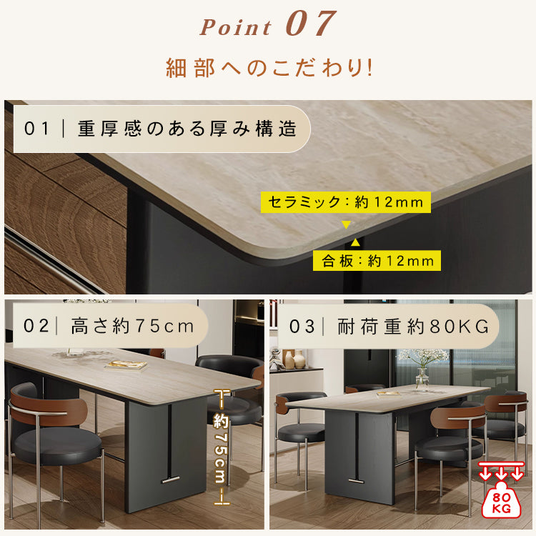 レトロスタイル洞石セラミック天板ダイニングテーブル長方形無垢材 hjj-3650