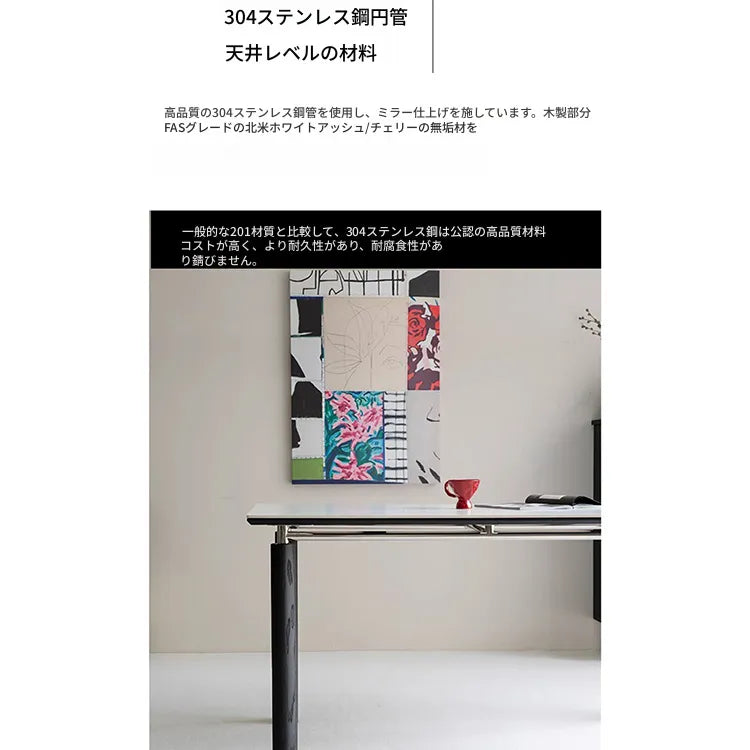 テーブル ホワイト セラミック アッシュ材 多層板 ステンレス hjj-3651