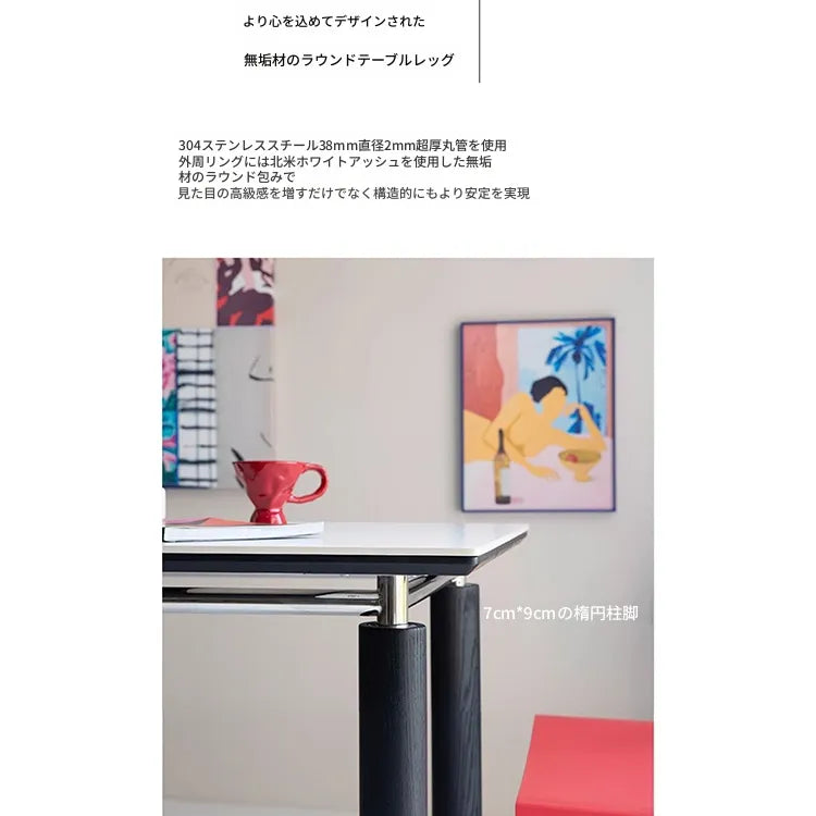 テーブル ホワイト セラミック アッシュ材 多層板 ステンレス hjj-3651