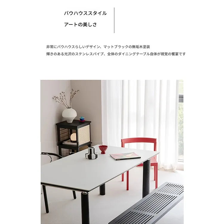 テーブル ホワイト セラミック アッシュ材 多層板 ステンレス hjj-3651
