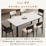 ダイニングテーブルバウハウススタイルロングテーブル無垢材ステンレスセラミック天板長方形 hjj-3651