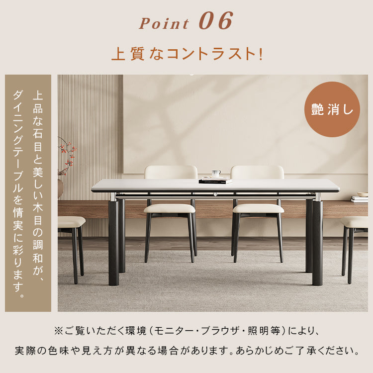 ダイニングテーブルバウハウススタイルロングテーブル無垢材ステンレスセラミック天板長方形 hjj-3651