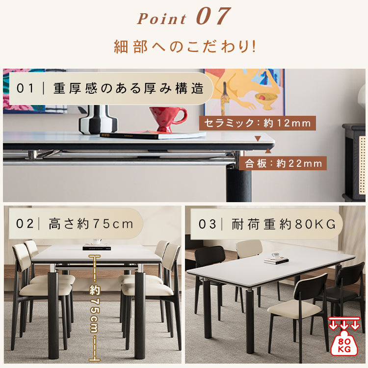 ダイニングテーブルバウハウススタイルロングテーブル無垢材ステンレスセラミック天板長方形 hjj-3651