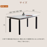 ダイニングテーブルバウハウススタイルロングテーブル無垢材ステンレスセラミック天板長方形 hjj-3651