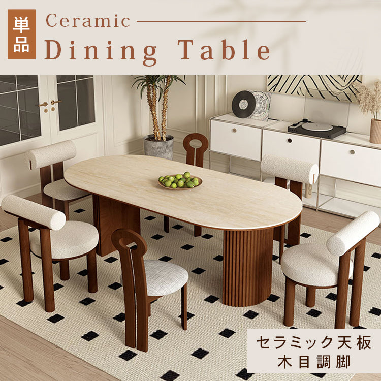 フレンチヴィンテージ天然木洞石岩板オーバルダイニングテーブル hjj-3652