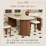 フレンチヴィンテージ天然木洞石岩板オーバルダイニングテーブル hjj-3652