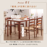 ヴィンテージ無垢材セラミック天板ダイニングテーブル 長方形 中古風セット hjj-3655