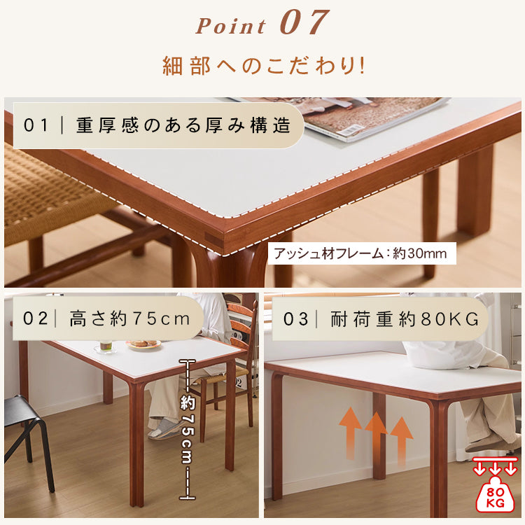 ヴィンテージ無垢材セラミック天板ダイニングテーブル 長方形 中古風セット hjj-3655