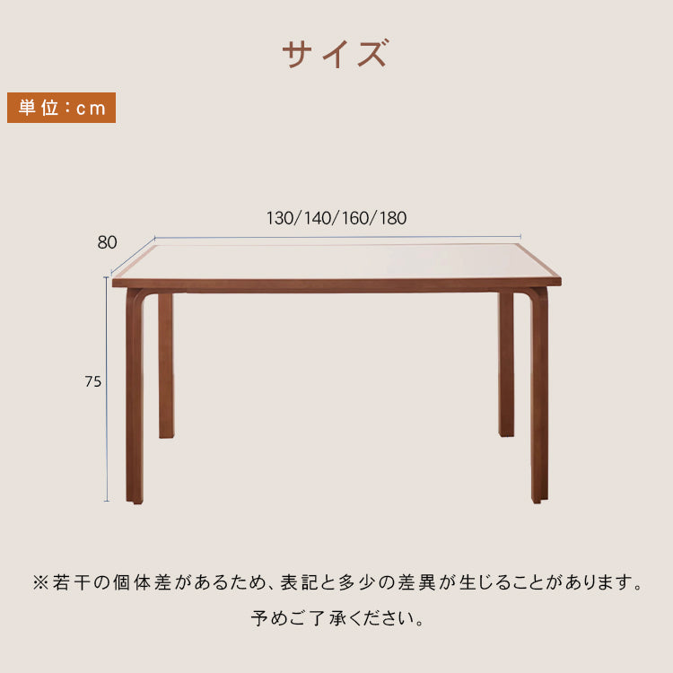 ヴィンテージ無垢材セラミック天板ダイニングテーブル 長方形 中古風セット hjj-3655