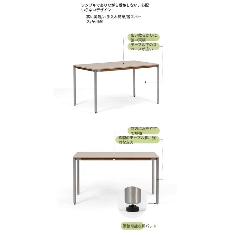 中古風セラミック天板ダイニングテーブル ホワイト 北欧 長方形 アイランドテーブル hjj-3656