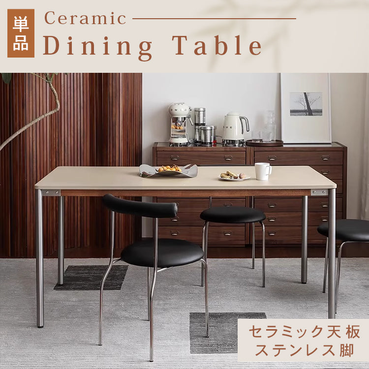 中古風セラミック天板ダイニングテーブル ホワイト 北欧 長方形 アイランドテーブル hjj-3656