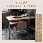 中古風セラミック天板ダイニングテーブル ホワイト 北欧 長方形 アイランドテーブル hjj-3656