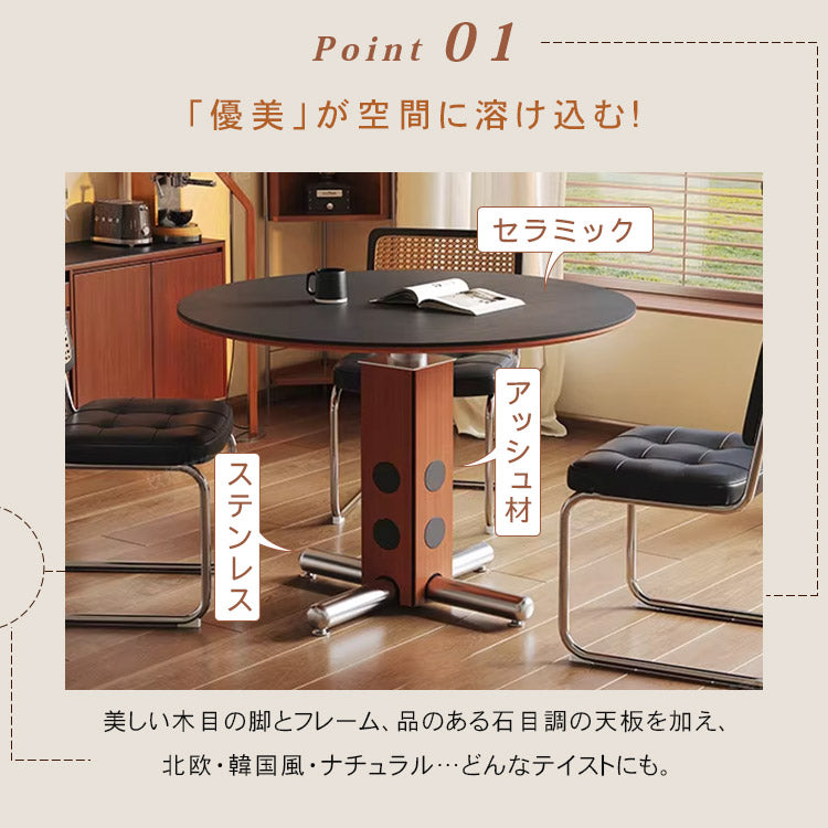 ヴィンテージ風ラウンドテーブル 小型住宅向け ステンレス脚 北欧バウハウス調 セラミック天板 無垢材 ダイニングテーブル hjj-3657