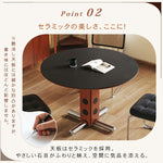 ヴィンテージ風ラウンドテーブル 小型住宅向け ステンレス脚 北欧バウハウス調 セラミック天板 無垢材 ダイニングテーブル hjj-3657