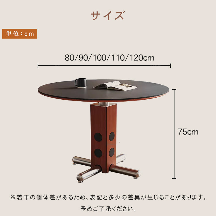 ヴィンテージ風ラウンドテーブル 小型住宅向け ステンレス脚 北欧バウハウス調 セラミック天板 無垢材 ダイニングテーブル hjj-3657