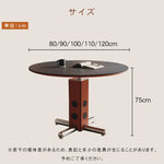 ヴィンテージ風ラウンドテーブル 小型住宅向け ステンレス脚 北欧バウハウス調 セラミック天板 無垢材 ダイニングテーブル hjj-3657