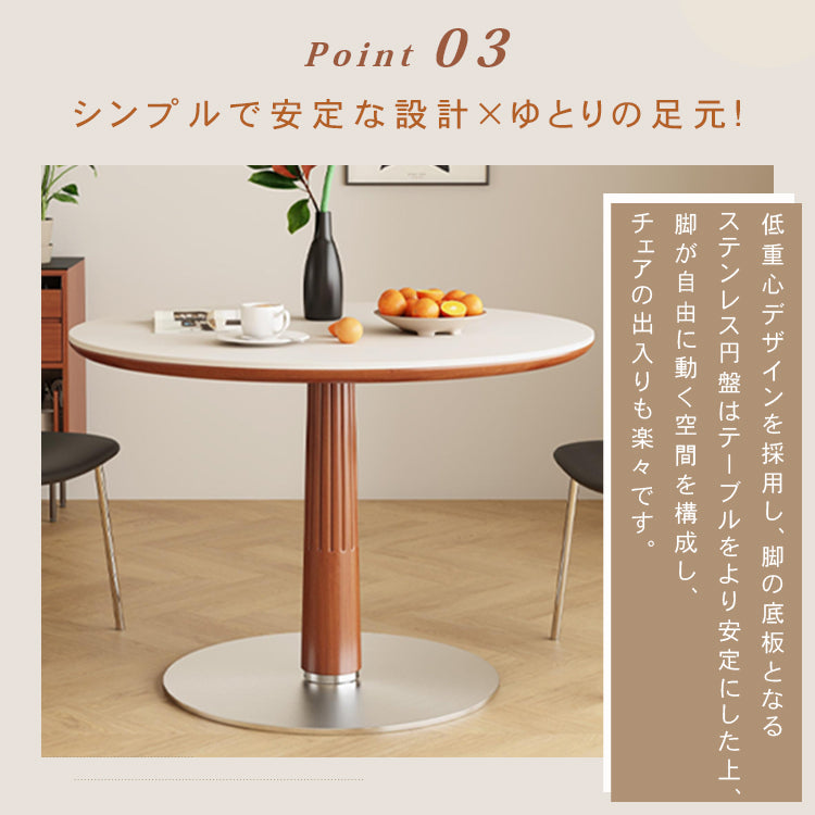北欧風 無垢材 セラミック天板 ラウンドテーブル 中古調 小型 シンプル ダイニングテーブル hjj-3658