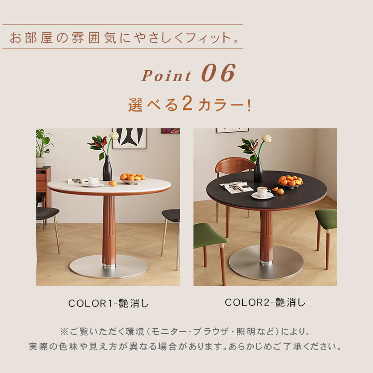 北欧風 無垢材 セラミック天板 ラウンドテーブル 中古調 小型 シンプル ダイニングテーブル hjj-3658