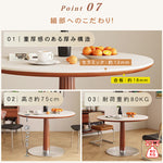 北欧風 無垢材 セラミック天板 ラウンドテーブル 中古調 小型 シンプル ダイニングテーブル hjj-3658