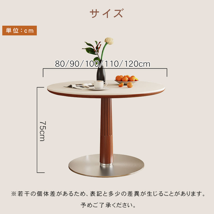 北欧風 無垢材 セラミック天板 ラウンドテーブル 中古調 小型 シンプル ダイニングテーブル hjj-3658