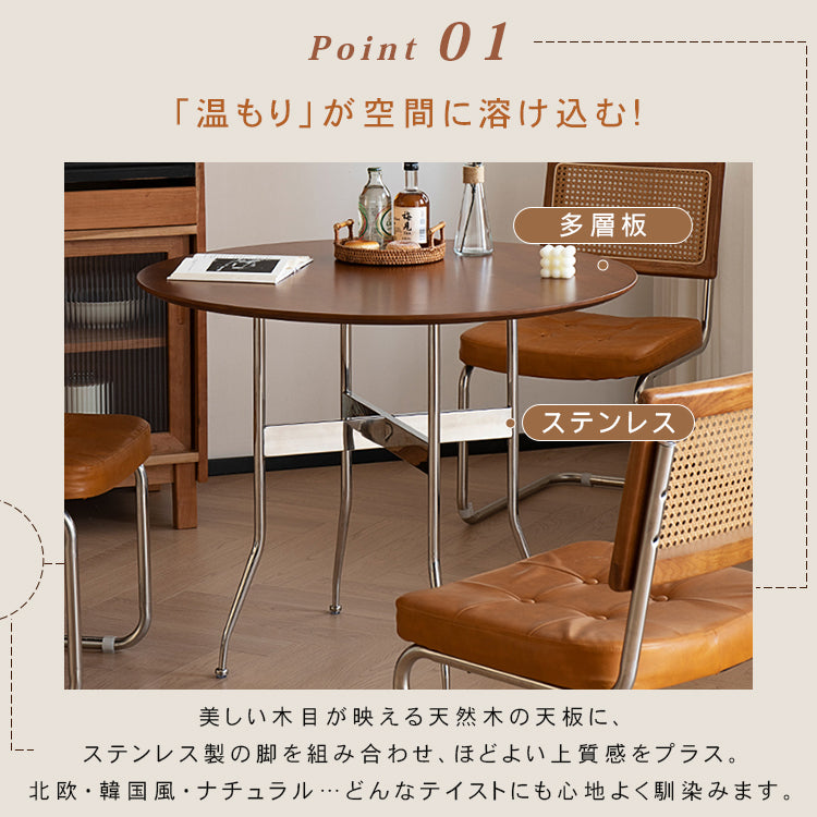 無垢材ラウンドダイニングテーブル ヴィンテージ 北欧風 ステンレス脚 hjj-3660