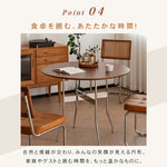 無垢材ラウンドダイニングテーブル ヴィンテージ 北欧風 ステンレス脚 hjj-3660