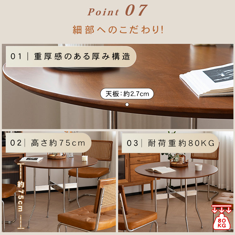 無垢材ラウンドダイニングテーブル ヴィンテージ 北欧風 ステンレス脚 hjj-3660