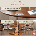 無垢材ラウンドダイニングテーブル ヴィンテージ 北欧風 ステンレス脚 hjj-3660