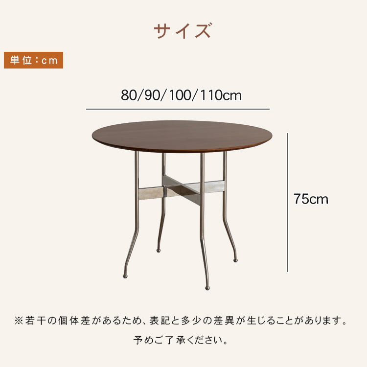 無垢材ラウンドダイニングテーブル ヴィンテージ 北欧風 ステンレス脚 hjj-3660