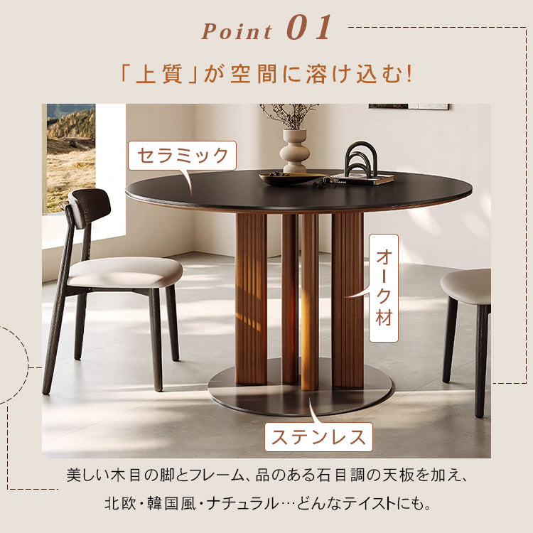 フレンチ無垢材セラミック天板ラウンドテーブル ステンレス脚 ヴィンテージ hjj-3661