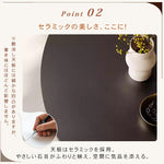 フレンチ無垢材セラミック天板ラウンドテーブル ステンレス脚 ヴィンテージ hjj-3661